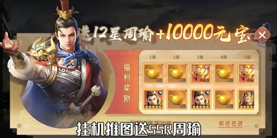 出击吧主公无双三国0.05折