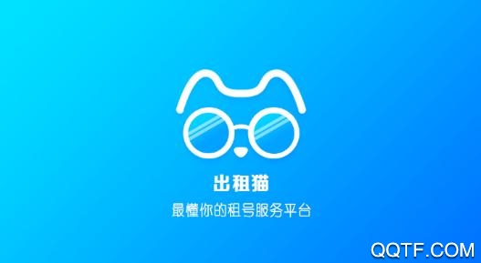 出租猫v8号任玩手机版