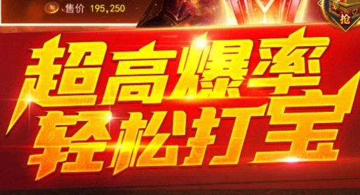 刀刀爆黑龙波手游最新版