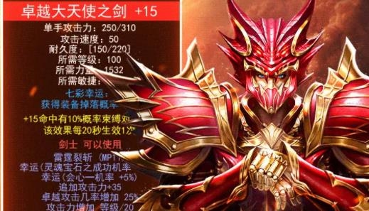 刀刀爆黑龙波手游最新版