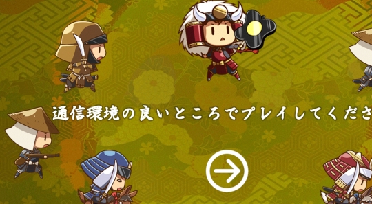 刀剑乱舞online日服官方版 刀剑乱舞online日服官方版