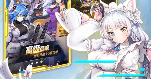 刀剑少女2手游最新版