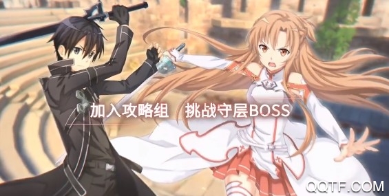 刀剑神域黑衣剑士王牌国际服 刀剑神域黑衣剑士王牌国际服