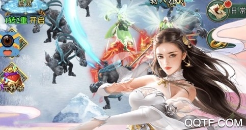 刀剑神魔录BT版