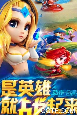刀塔封神手游官方版 刀塔封神手游官方版