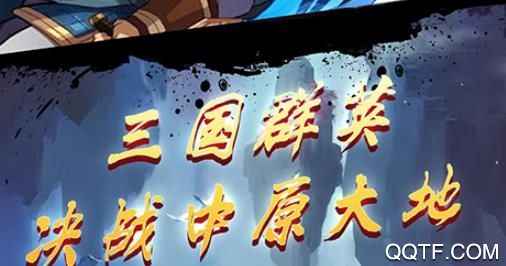 刀空手游无限福利版