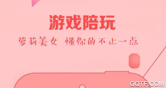 刀锋电竞陪玩app安卓版