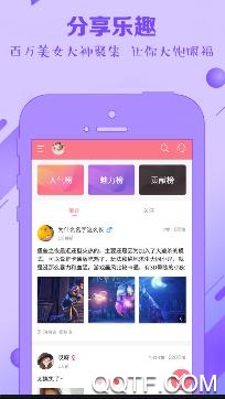 刀锋电竞陪玩app安卓版