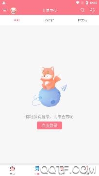 刀锋电竞陪玩app安卓版