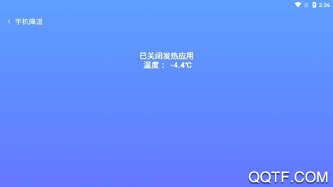 分类清理管家app手机版