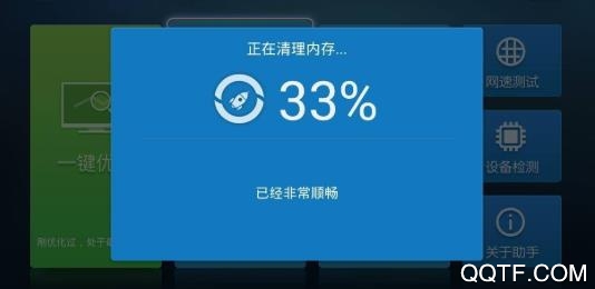 分类清理管家app手机版