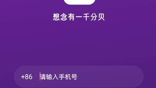 分贝交友最新版 分贝交友最新版