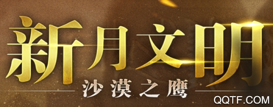 列王的纷争手游最新春节版