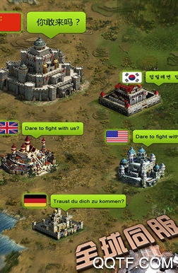 列王的纷争手游最新春节版