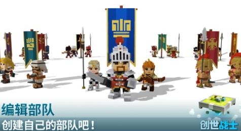 创世战士最新版本 创世战士最新版本