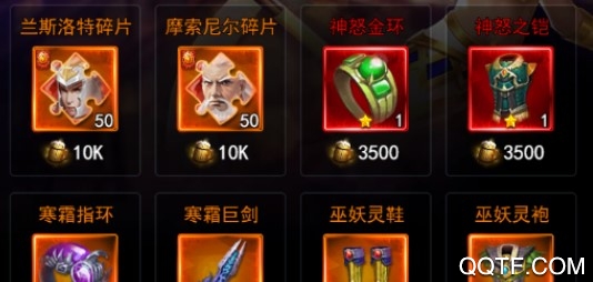 创世纪神3d卡牌手游破解版