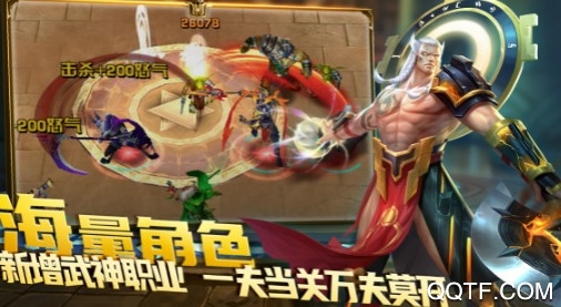 创世纪神3d卡牌手游破解版