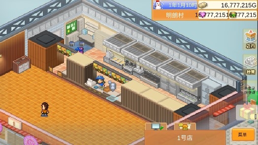 创意汉堡物语1.2.4锁定版 创意汉堡物语1.2.4锁定版