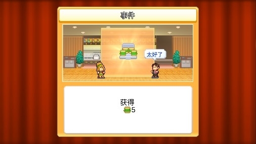 创意汉堡物语大量资源版 创意汉堡物语大量资源版