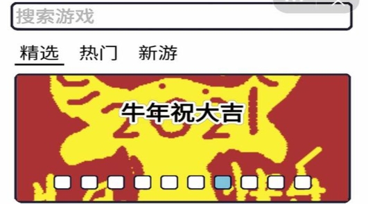 创游编辑器不用登录版