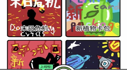 创游编辑器不用登录版