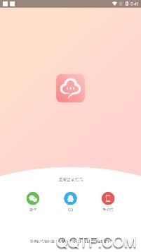 初梦交友app手机版