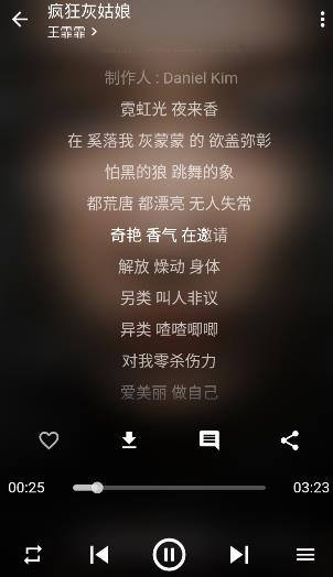 初语音乐app安卓版 初语音乐app安卓版