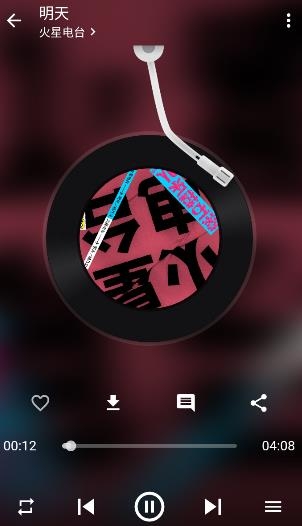 初语音乐app安卓版 初语音乐app安卓版