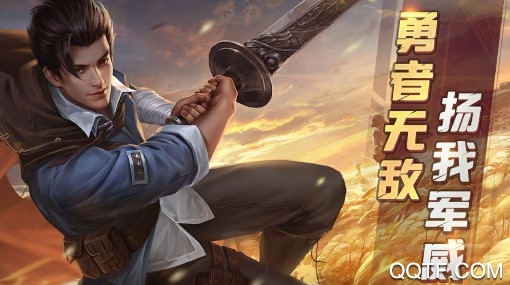 利剑出鞘安卓版