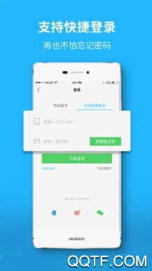 利川百姓网最新版