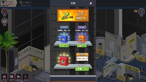 别踩我的鞋安卓版 别踩我的鞋安卓版