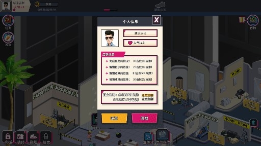 别踩我的鞋安卓版 别踩我的鞋安卓版