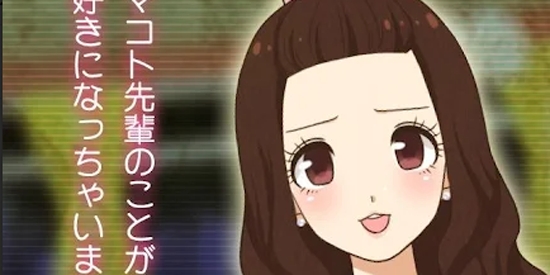 到我的女友安息为止安卓版(�Wの彼女が成��)