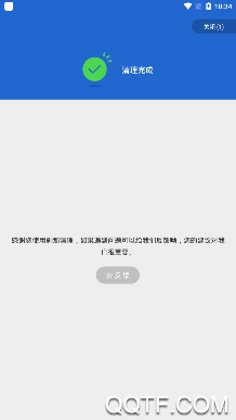 刹那app手机版