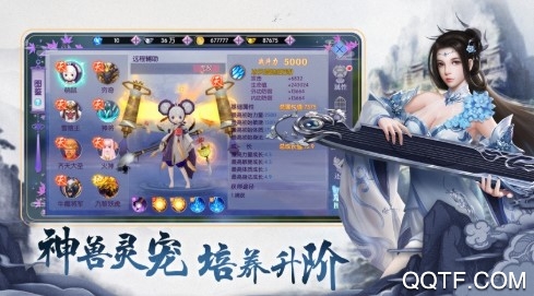 刺客天下九游版 刺客天下九游版
