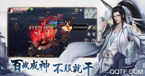 刺客天下九游版 刺客天下九游版