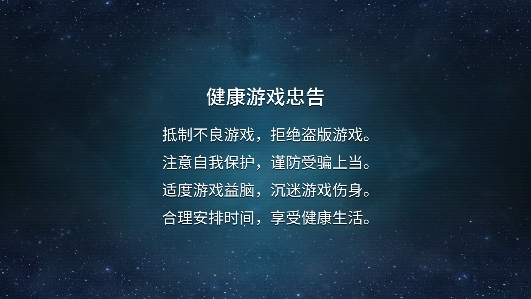 刺激密逃探险游戏官方版 刺激密逃探险游戏官方版