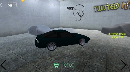 刺激飞车竞速游戏最新版