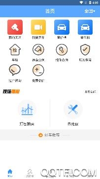 前有拍app手机版