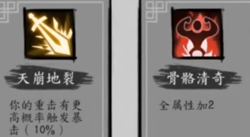 剑与影手游 剑与影手游