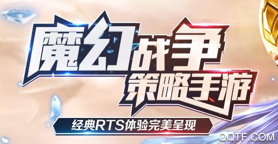 剑与纷争手游官方版