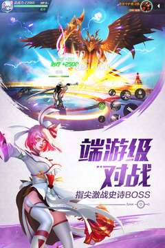 剑与轮回ios版 剑与轮回ios版