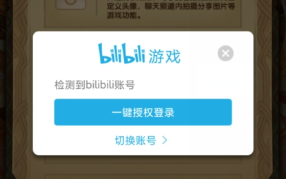 剑与远征bilibili服 QQ������20220216112103.png