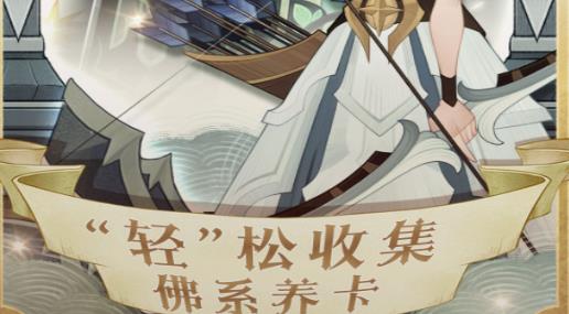 剑与远征vivo版手游官方版