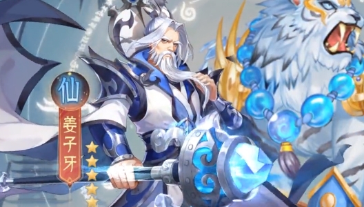 仙剑轩辕志手游官方版