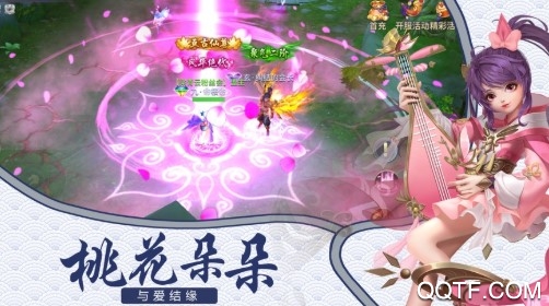 剑尊剑荡武林官方版 剑尊剑荡武林官方版