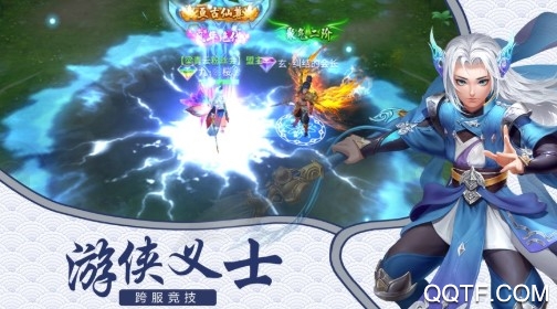 剑尊剑荡武林官方版 剑尊剑荡武林官方版