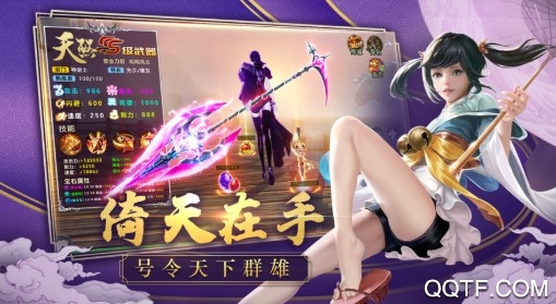 剑指江湖国战版 剑指江湖国战版