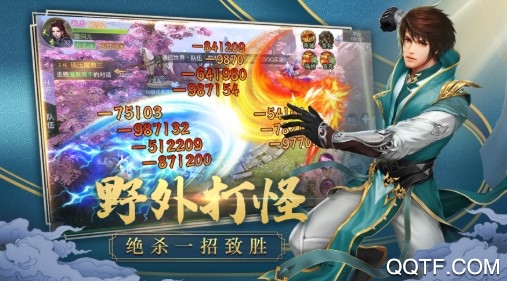 剑指江湖国战版 剑指江湖国战版