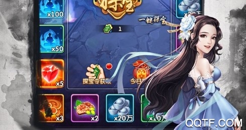 剑指江湖坐骑全免版 剑指江湖坐骑全免版